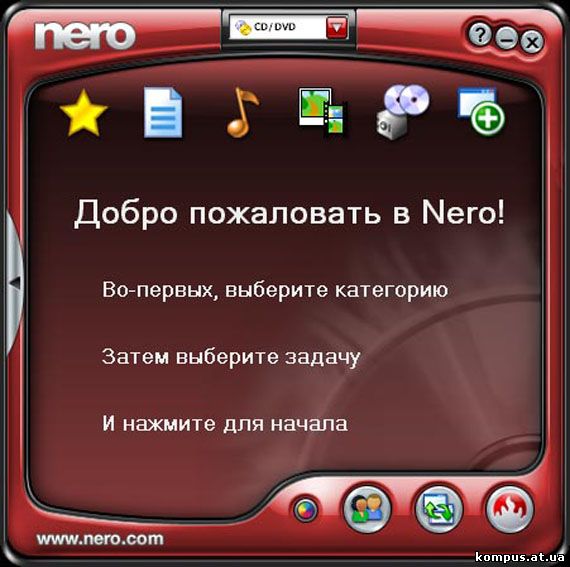Программа Nero 9 Lite -